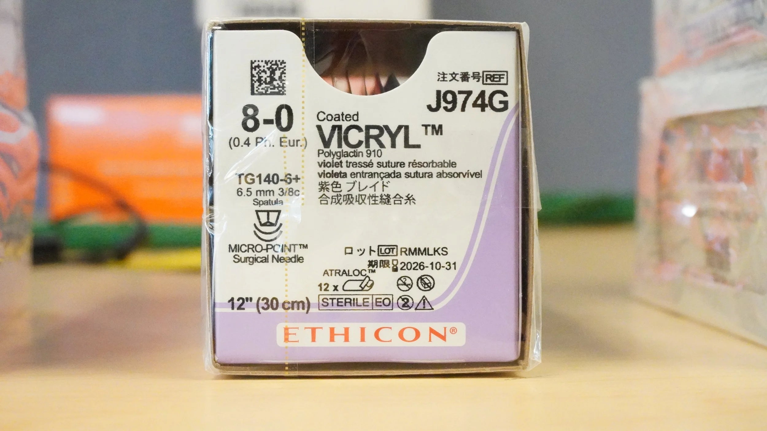Ethicon | J974G | Coated VICRYL 8-0 12"