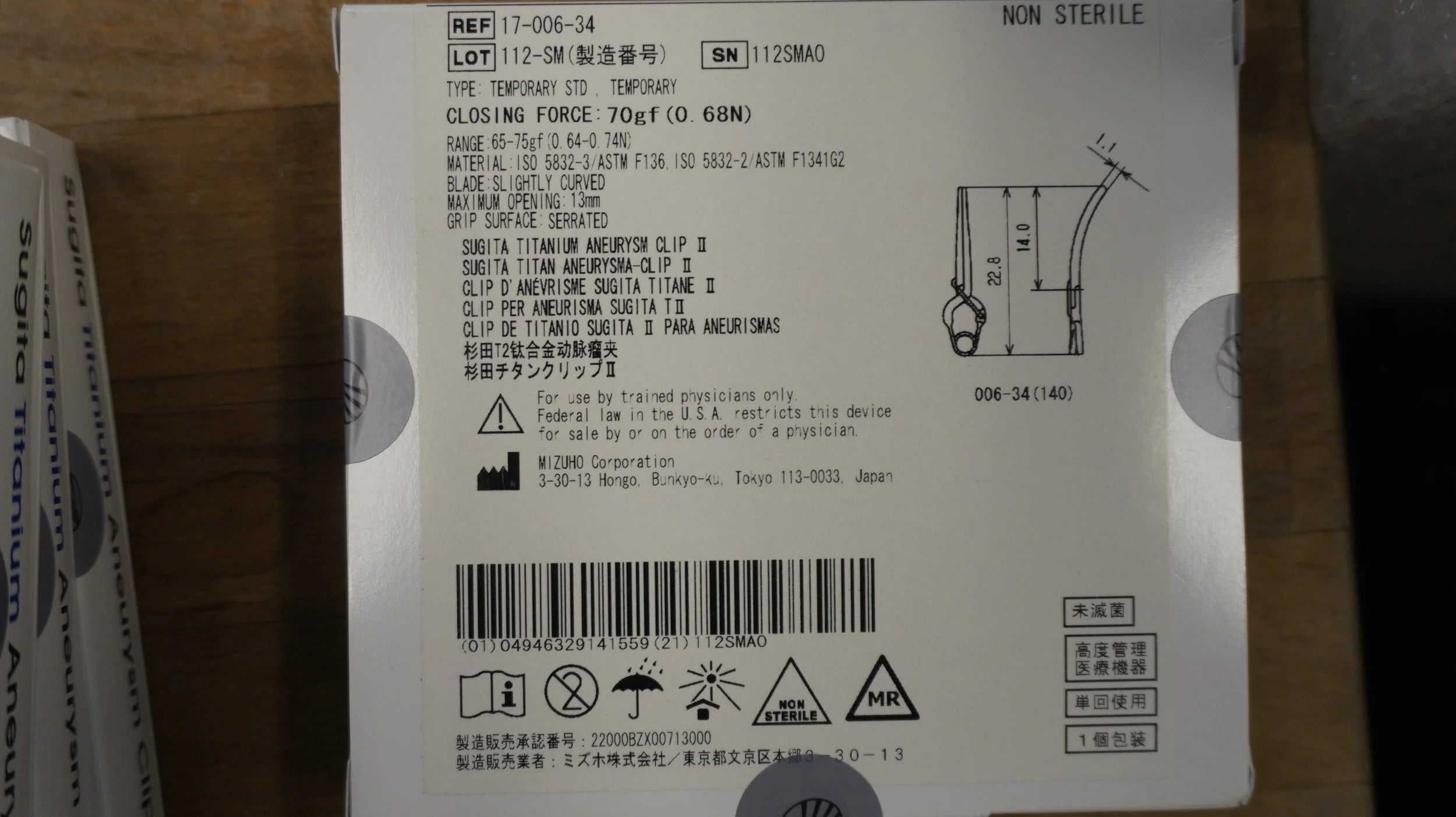 Mizuho | 17-001-34 | SugitaClip Titanium Aneurysm Clip II