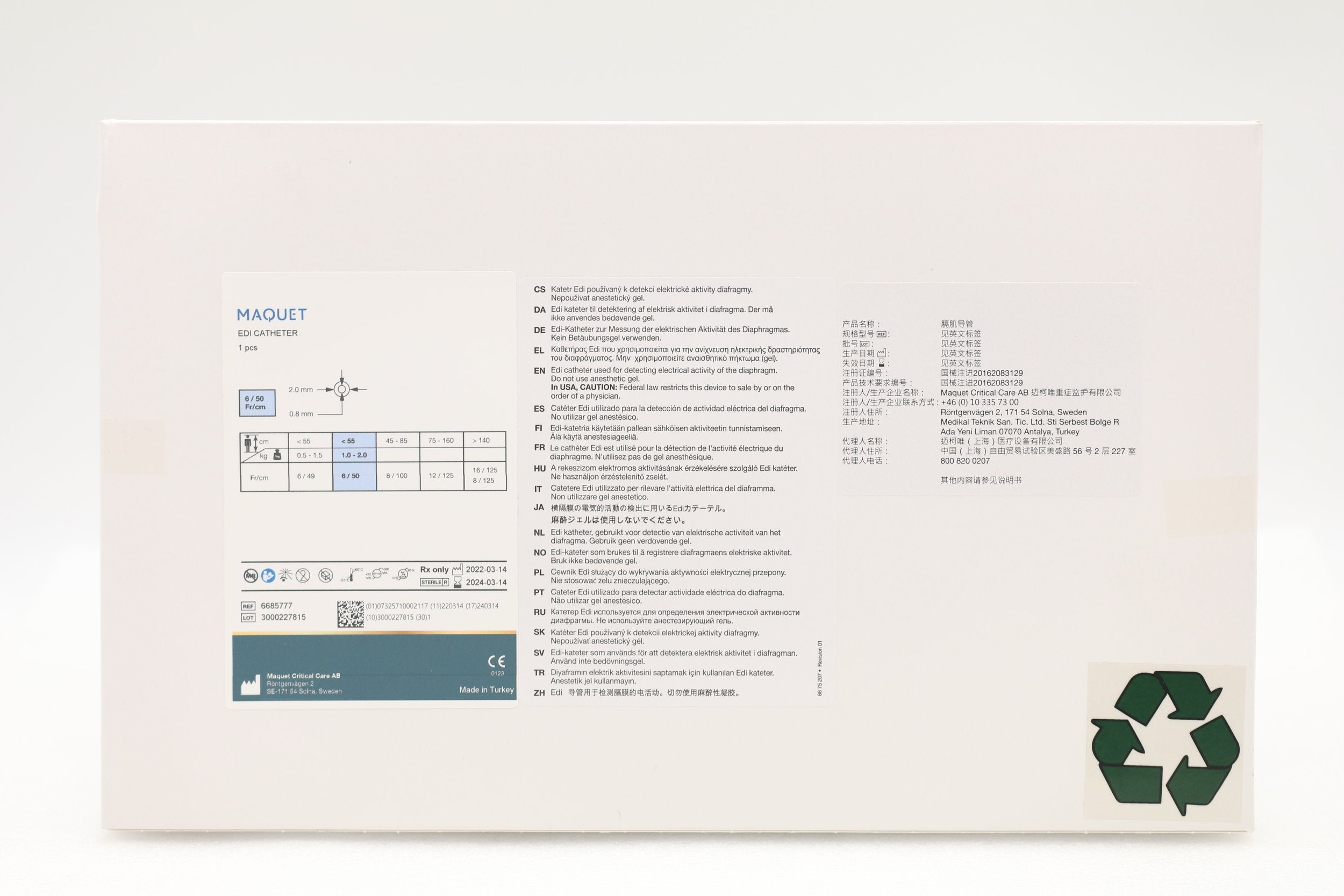 Maquet | 6685777 | EDI CATHETER 6Fr 50cm