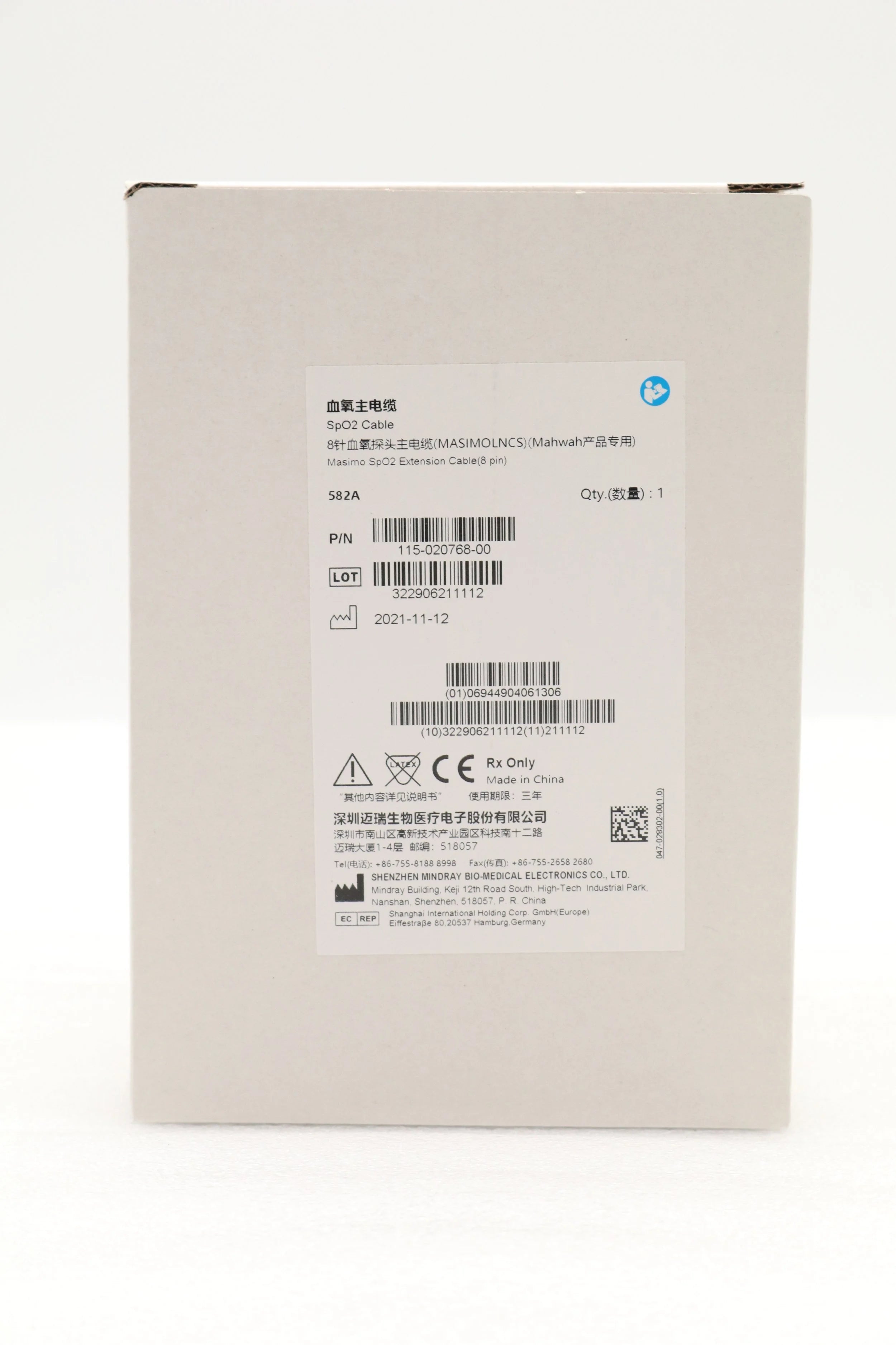 Mindray | 582A | Masimo LNC SpO2 Extension Cable , 8 Pin, 2.5m(8')